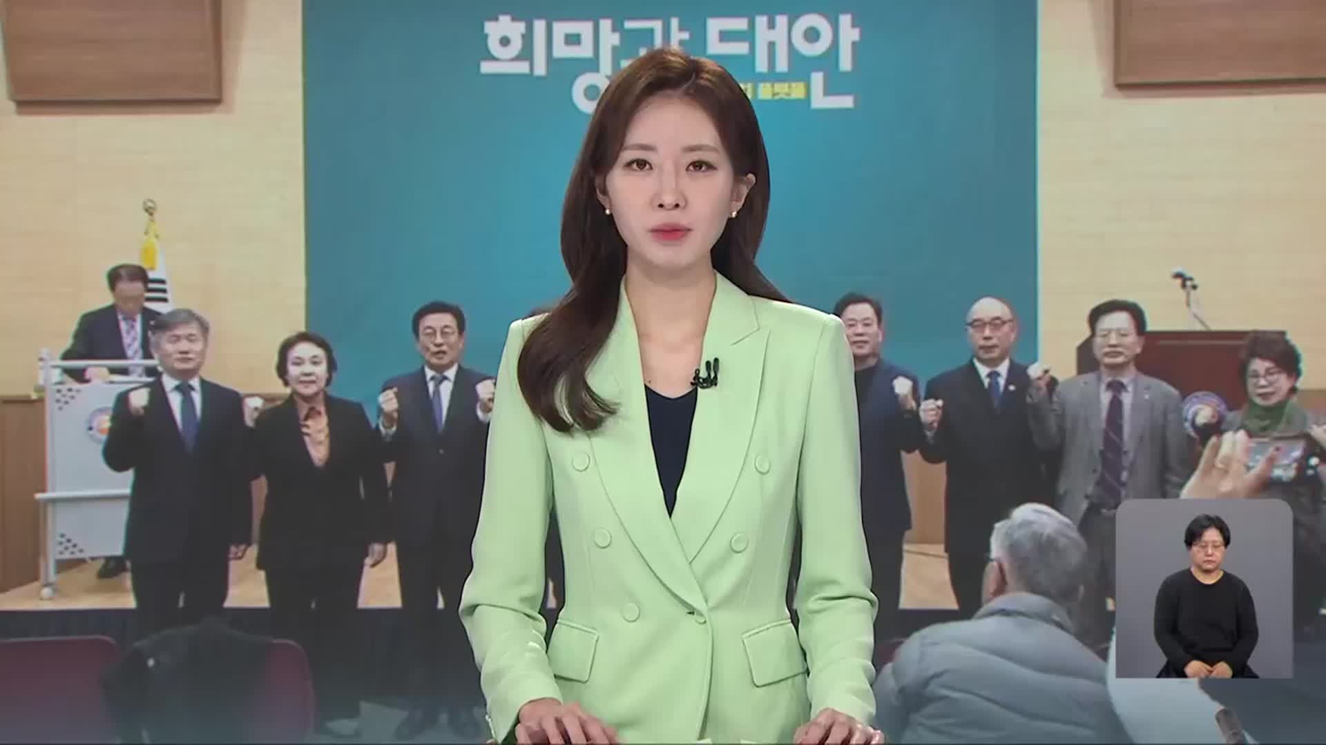 [뉴스광장 광주·전남 오프닝]