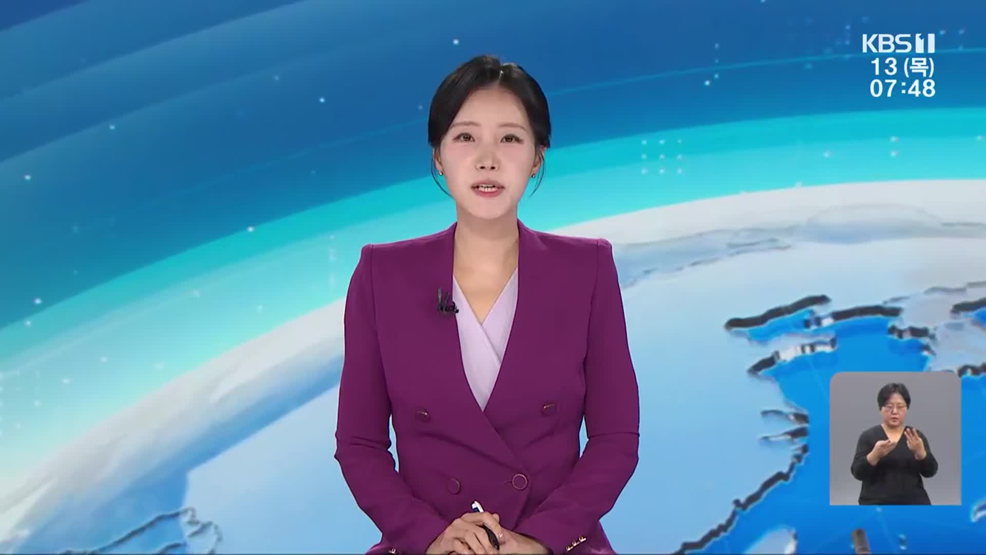 [뉴스광장 광주·전남 클로징]