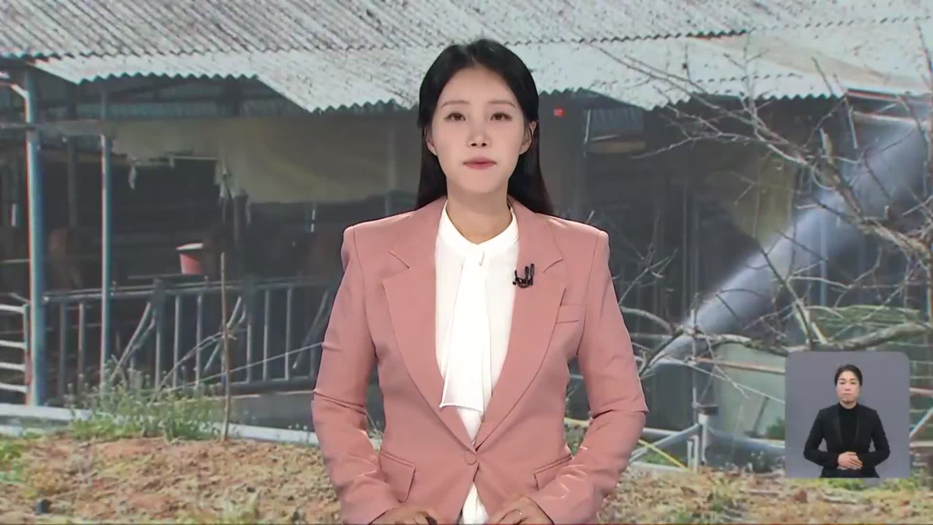 [뉴스광장 광주·전남 오프닝]