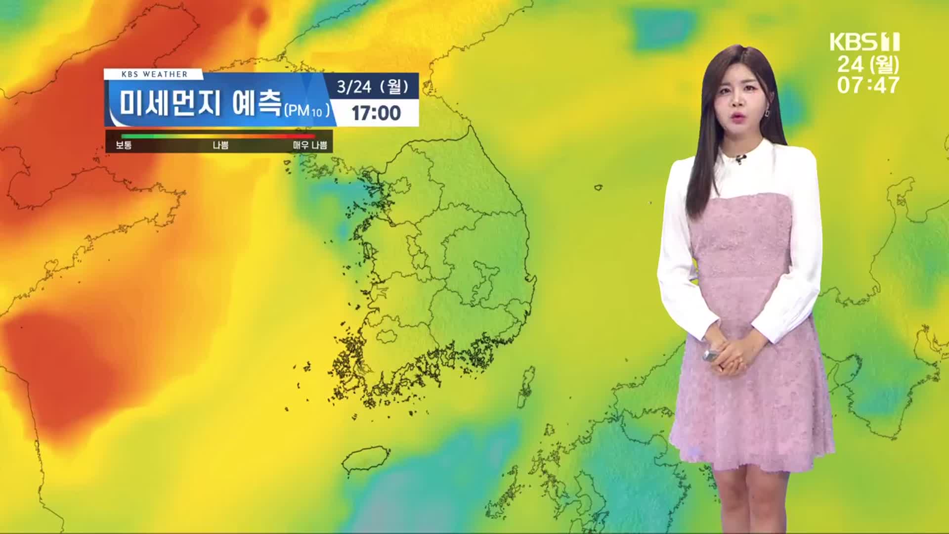 [날씨] 광주·전남 흐리고, 미세먼지 ‘나쁨’…남해안 약한 비