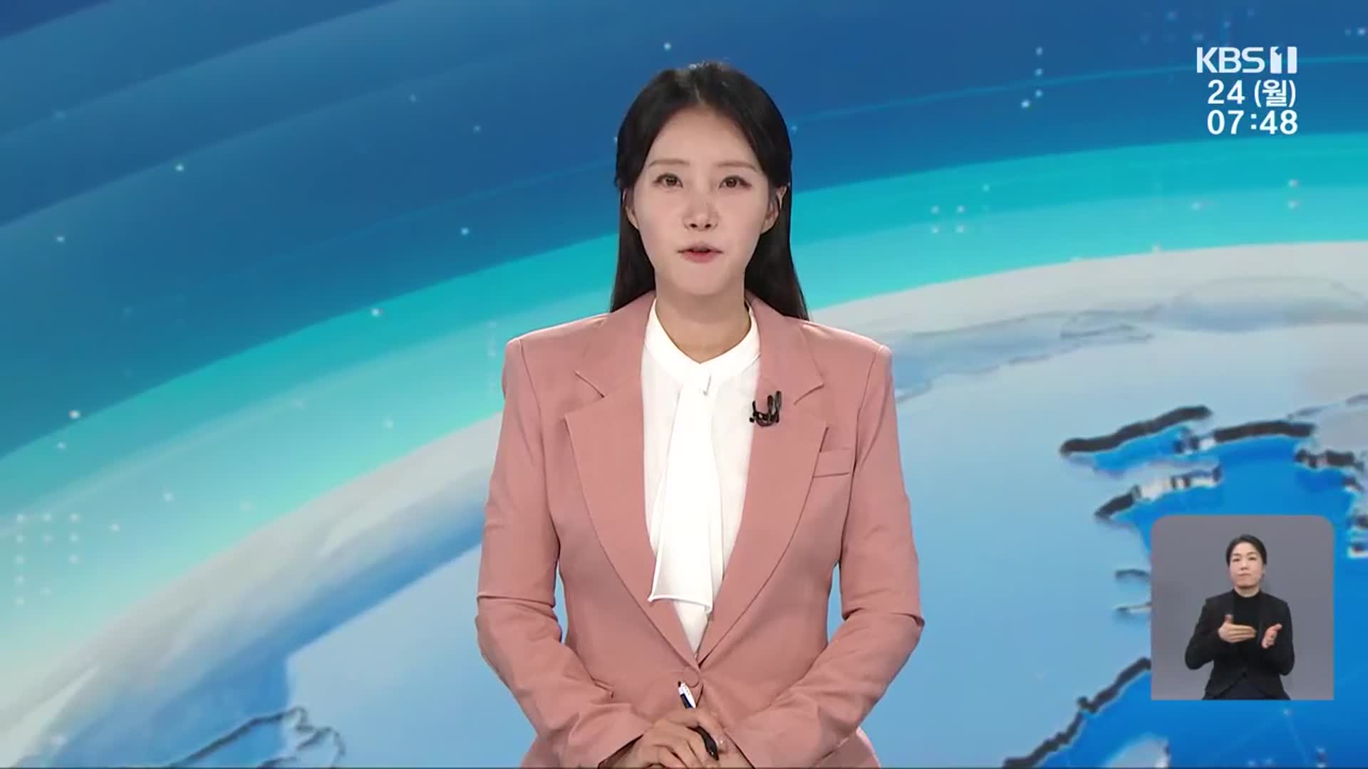 [뉴스광장 광주·전남 클로징]