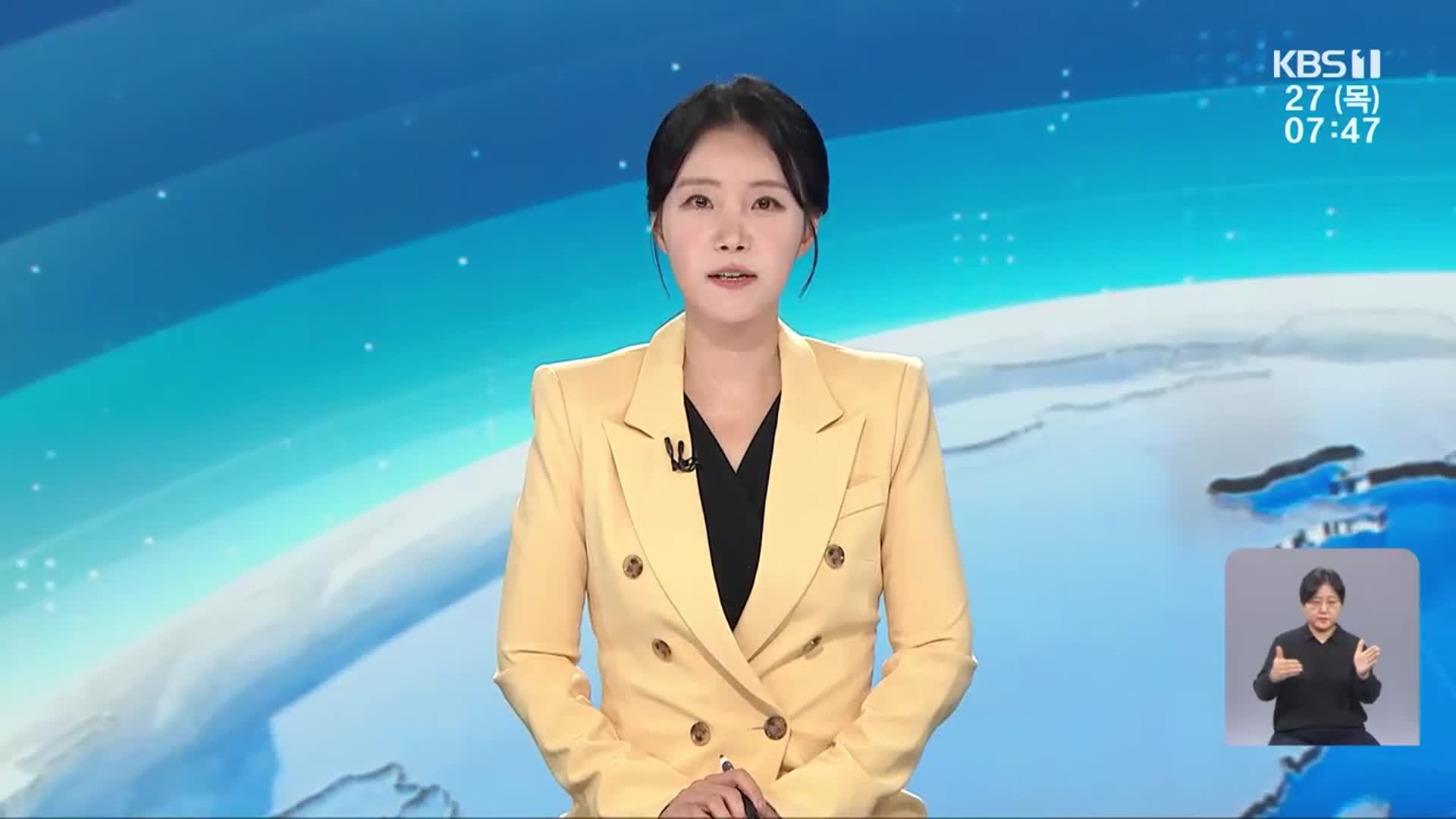 [뉴스광장 광주·전남 클로징]
