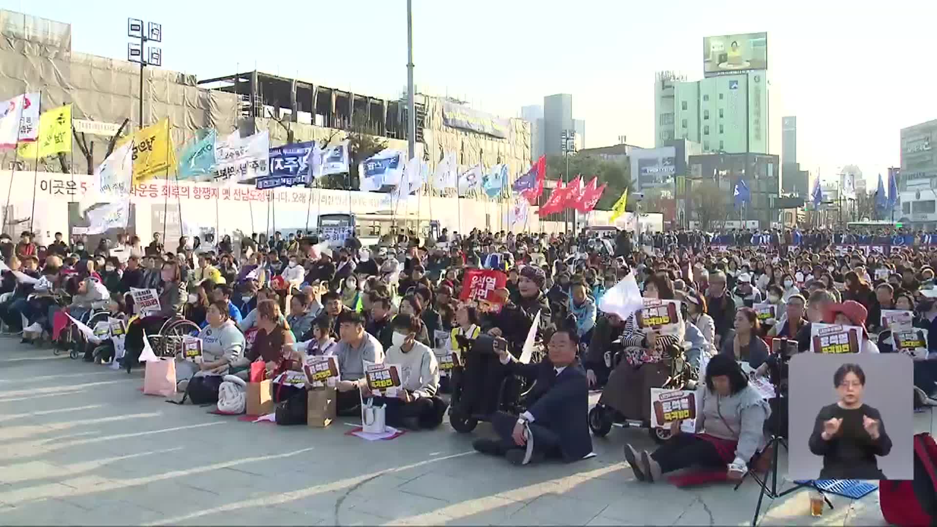 대통령 탄핵 선고 임박…경찰 비상근무 돌입