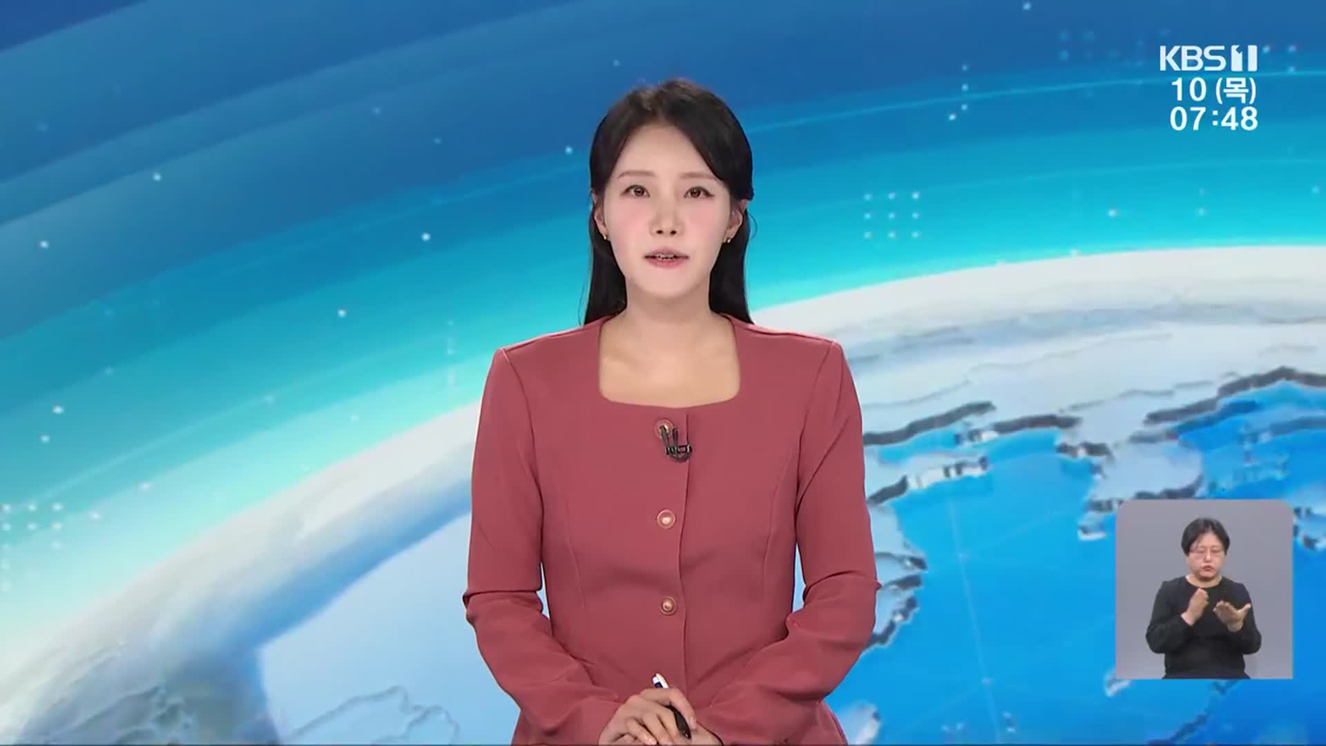 [뉴스광장 광주·전남 클로징]