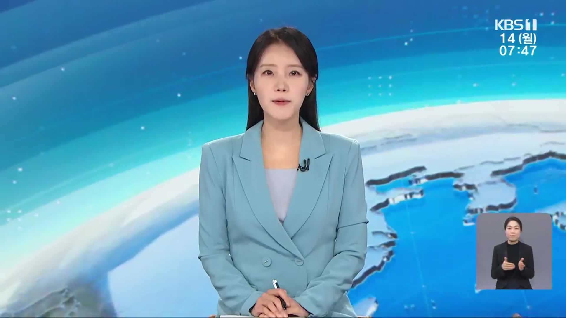 [뉴스광장 광주·전남 클로징]