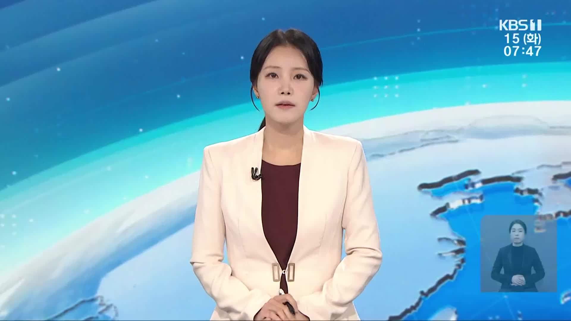 [뉴스광장 광주·전남 클로징]