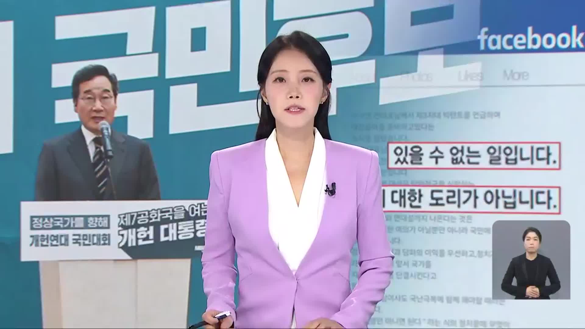 [뉴스광장 광주·전남 오프닝]