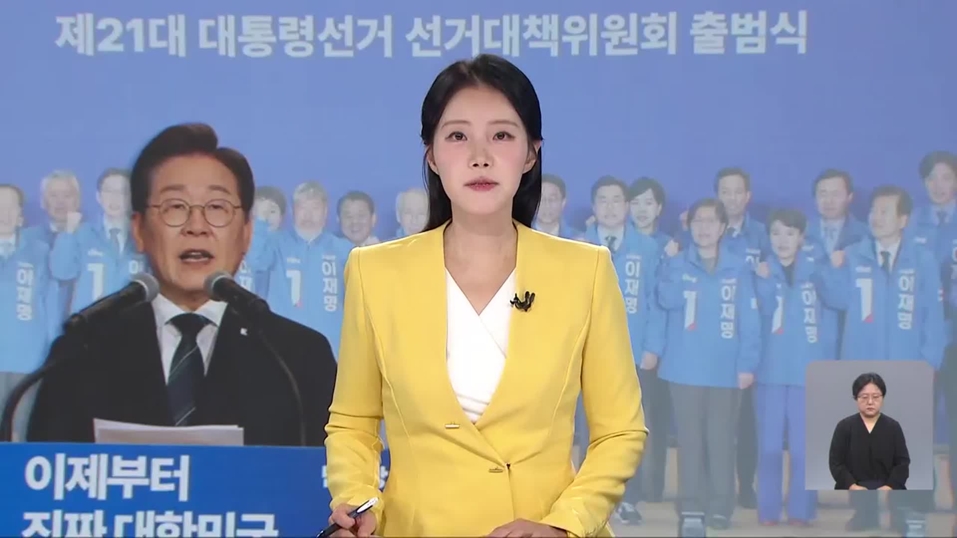 [뉴스광장 광주·전남 오프닝]