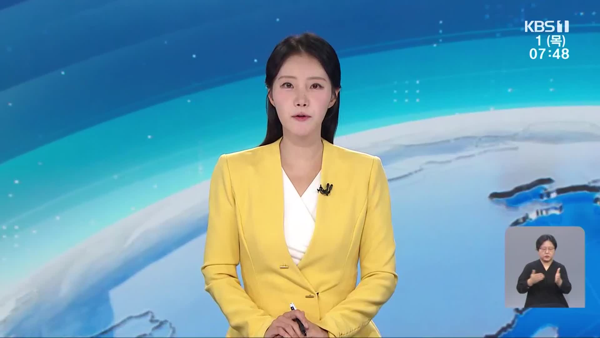 [뉴스광장 광주·전남 클로징]