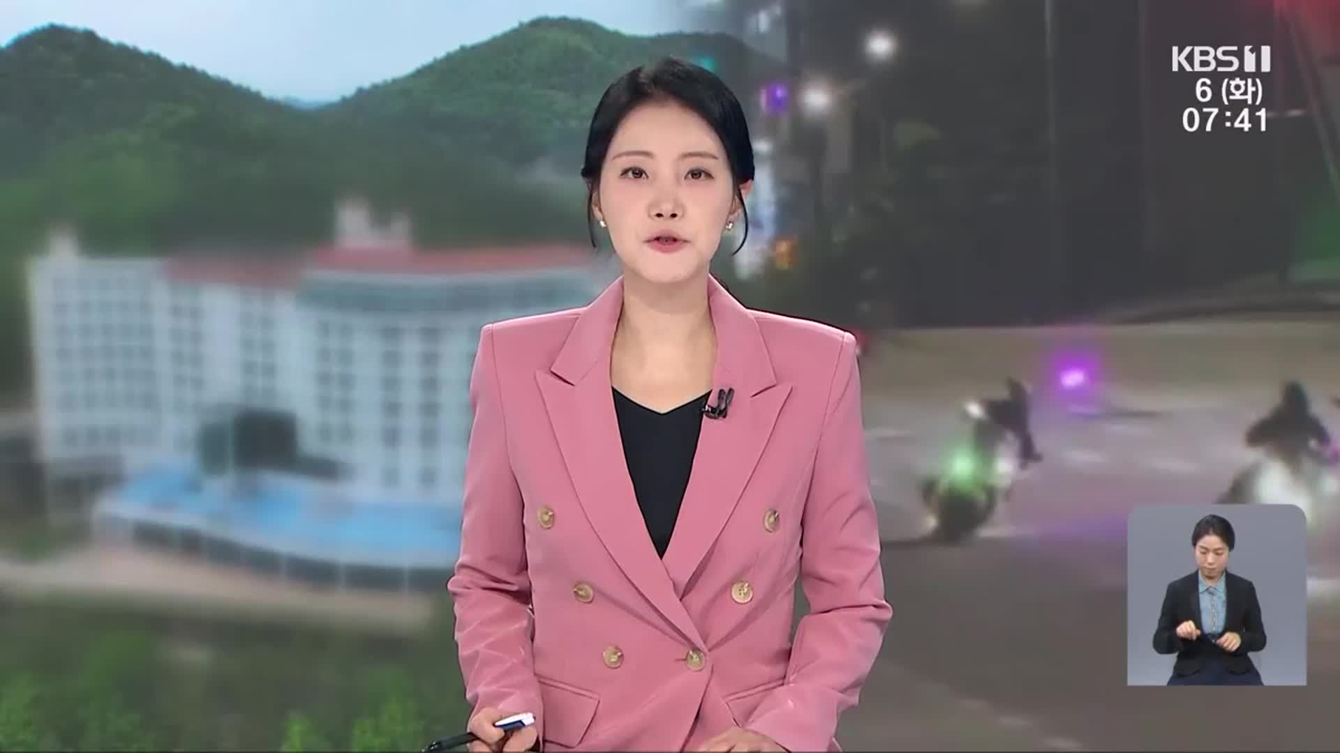 [뉴스광장 광주·전남 오프닝]