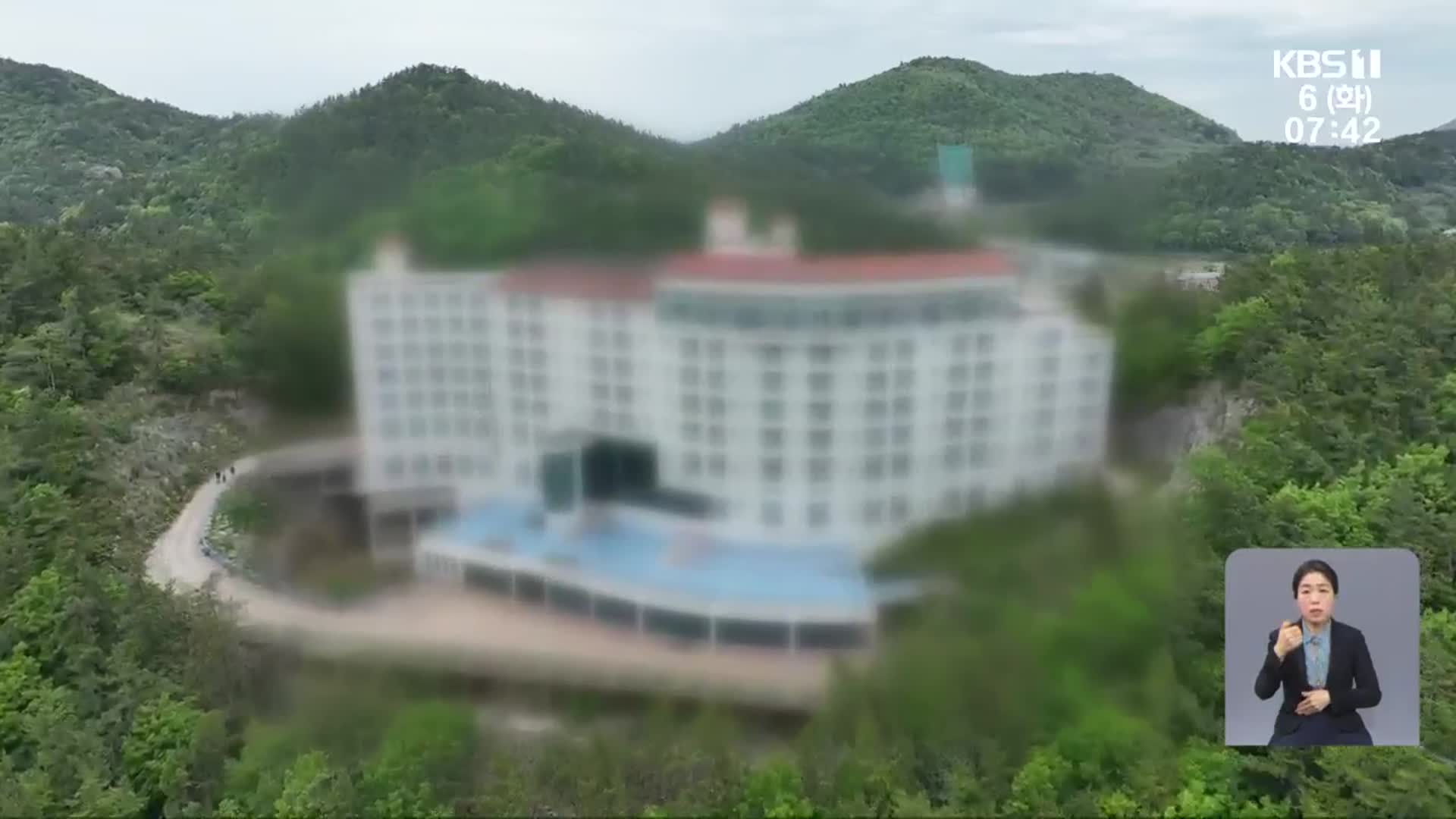 완도 리조트서 집단 가스 중독…도심서 폭주족 출몰