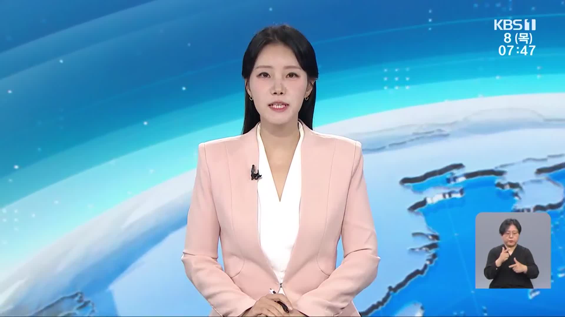 [뉴스광장 광주·전남 클로징]