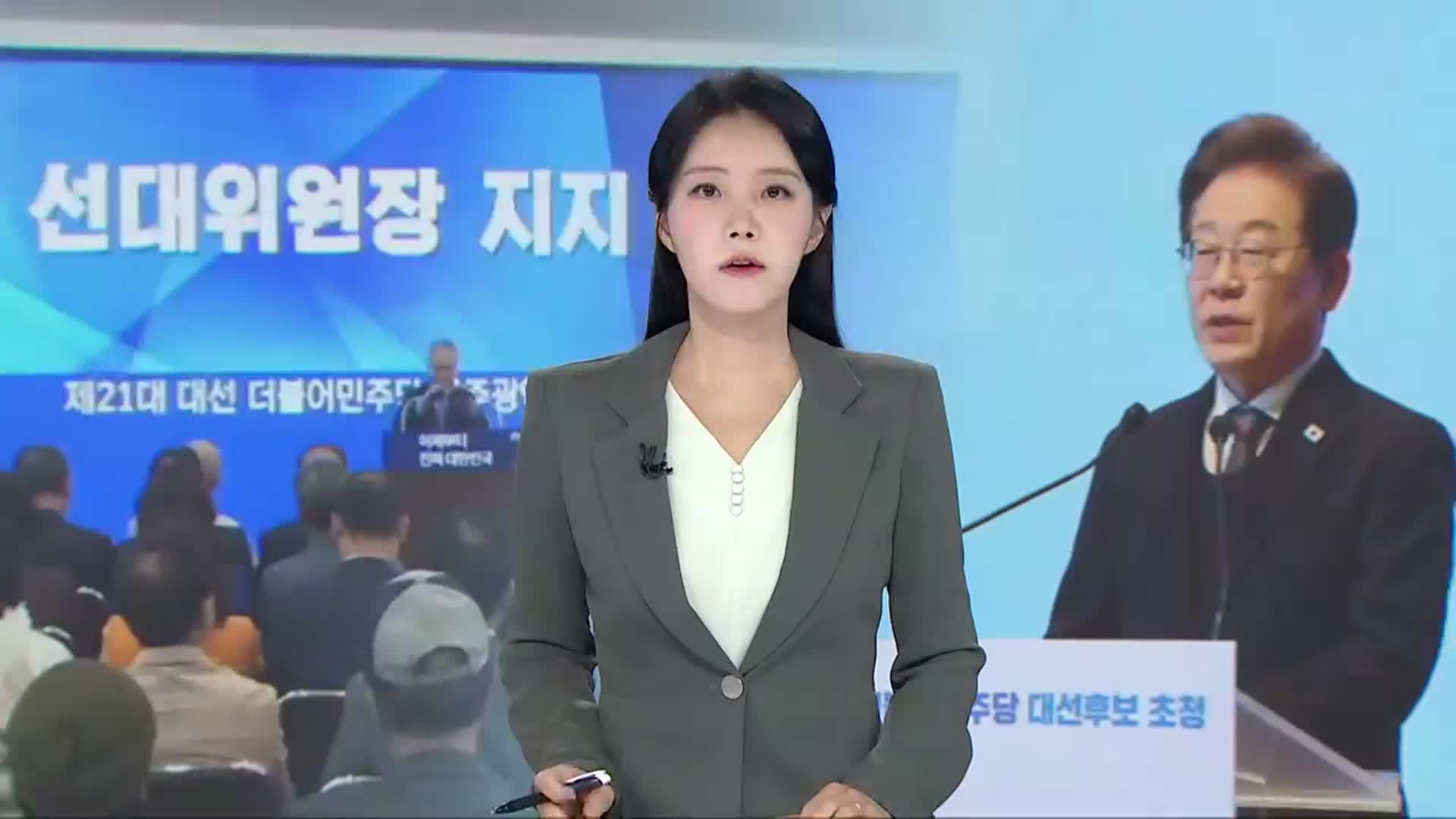 [뉴스광장 광주·전남 오프닝]