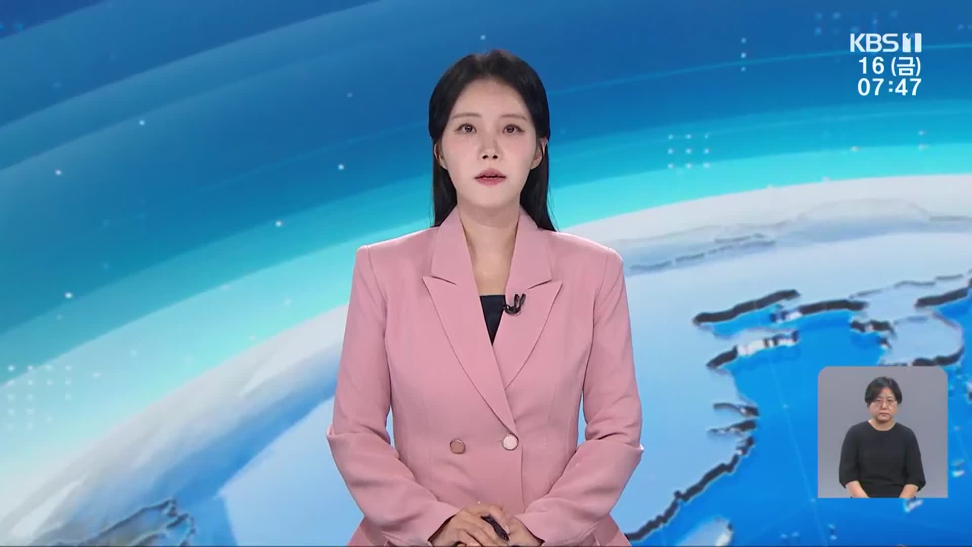 [뉴스광장 광주·전남 클로징]