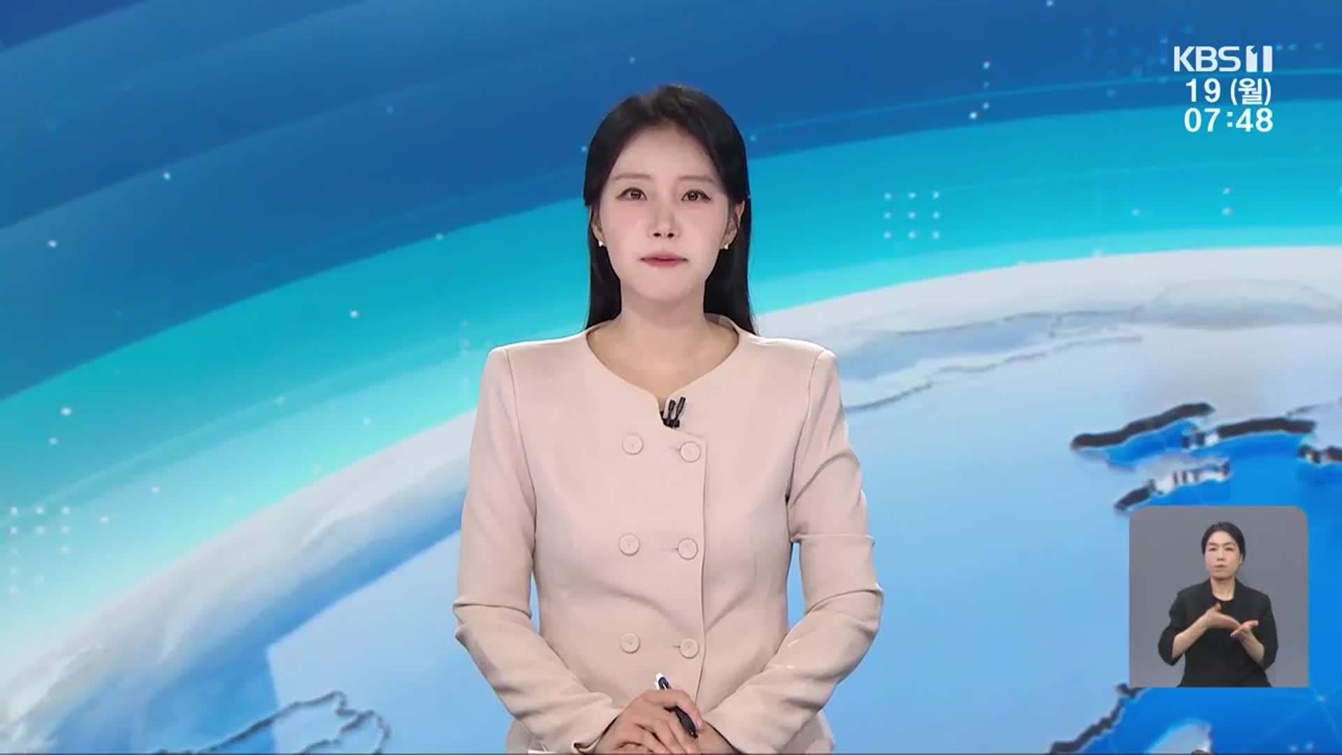 [뉴스광장 광주·전남 클로징]