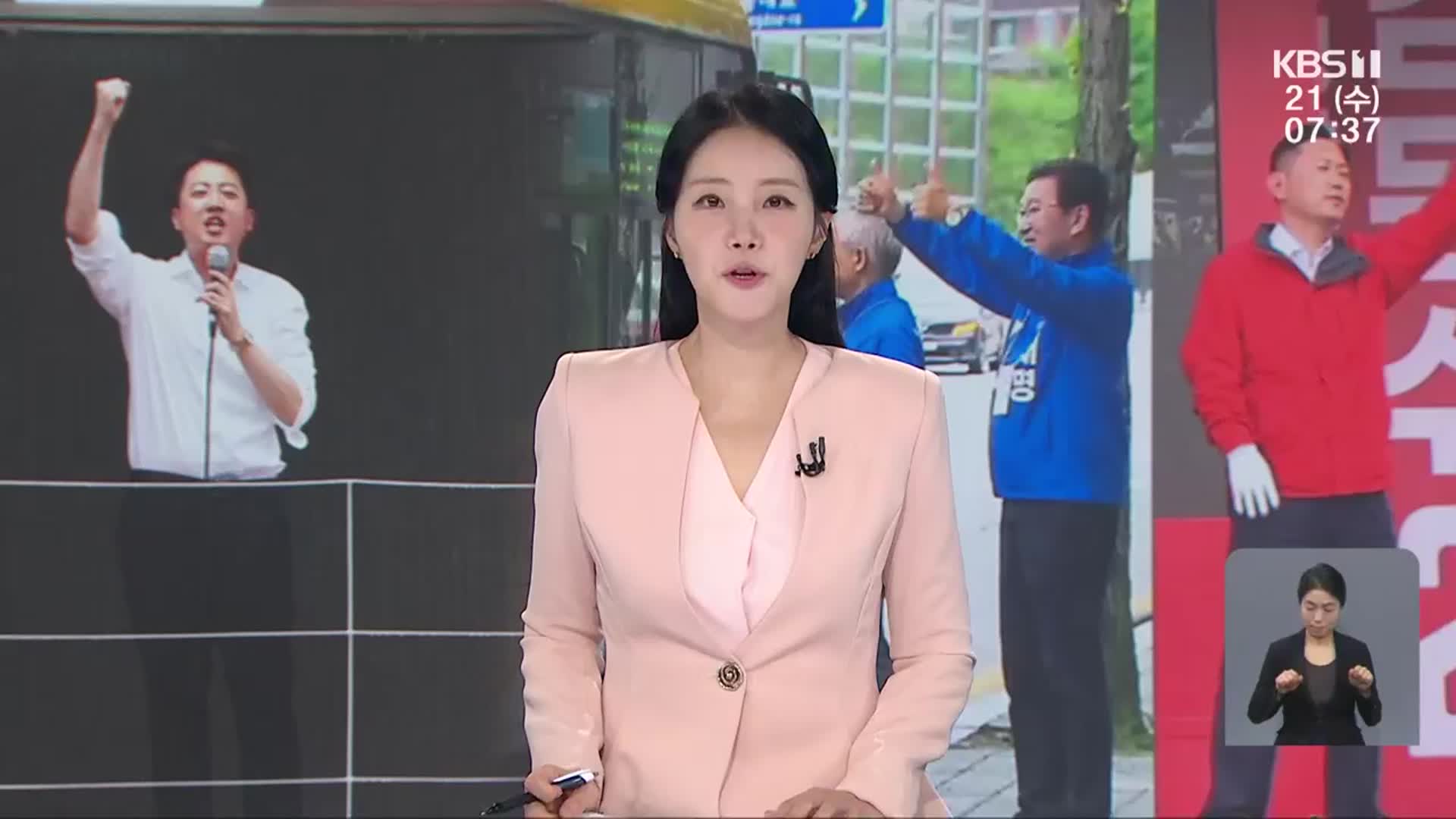 [뉴스광장 광주·전남 오프닝]