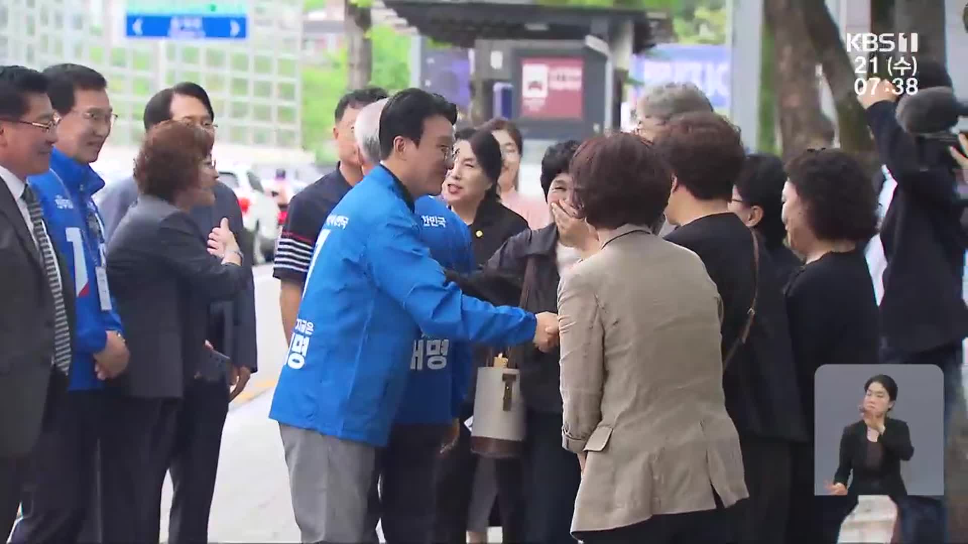 민주당 ‘봉선’·이준석 ‘청년’…광주서 보수 표심 경쟁