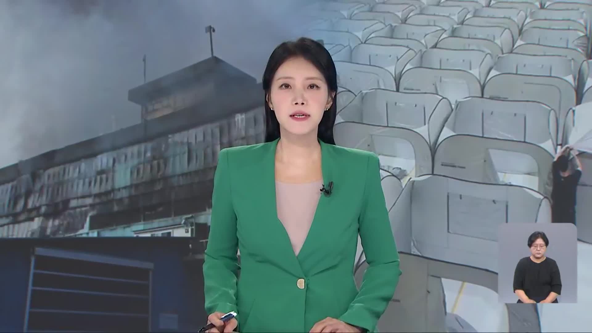 [뉴스광장 광주·전남 오프닝]