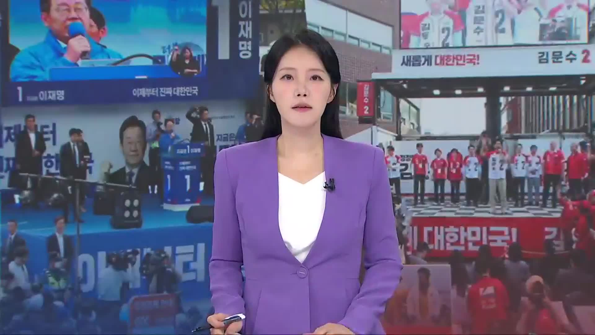 [뉴스광장 광주·전남 오프닝]
