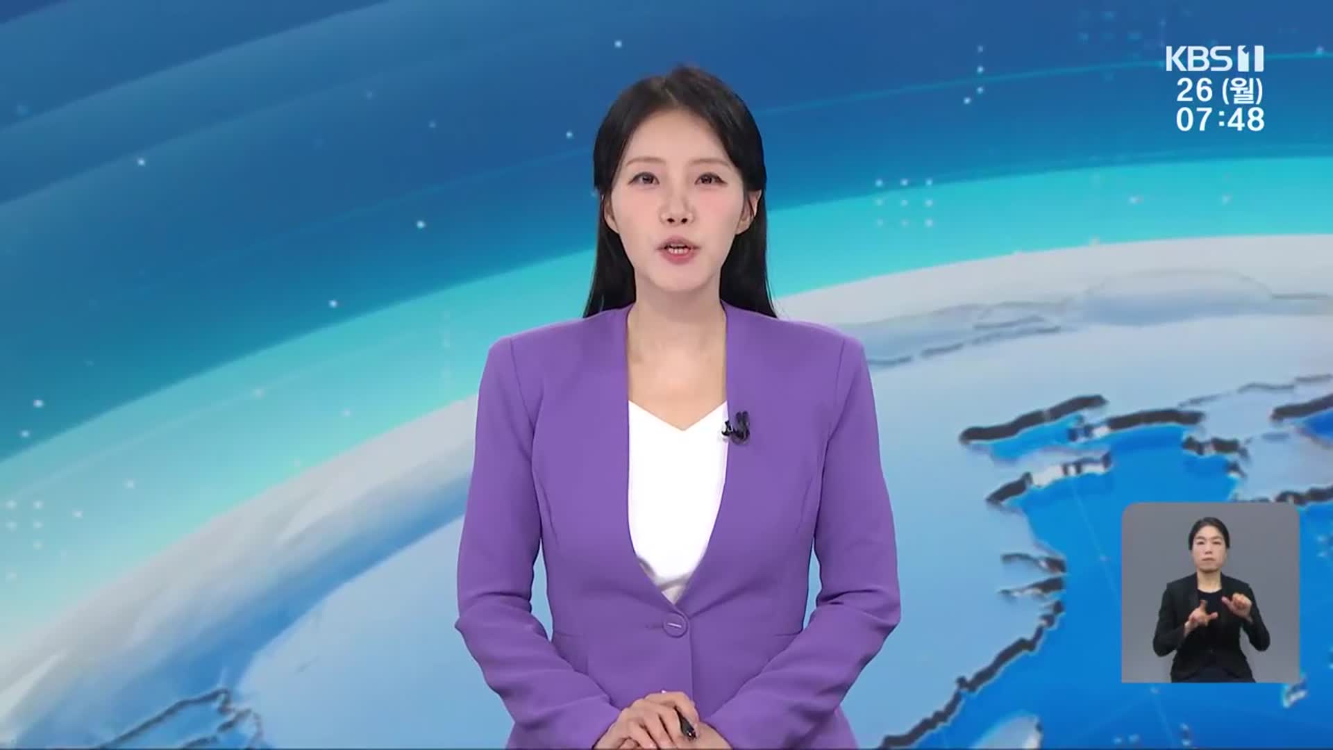[뉴스광장 광주·전남 클로징]