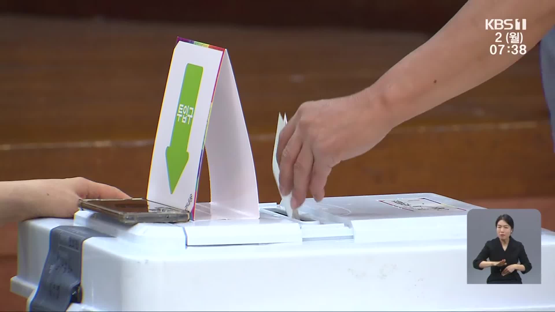 대선 전 마지막 휴일, 승부처 본투표 총력전