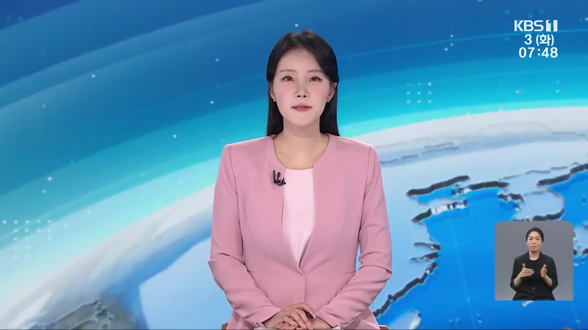 [뉴스광장 광주·전남 클로징]
