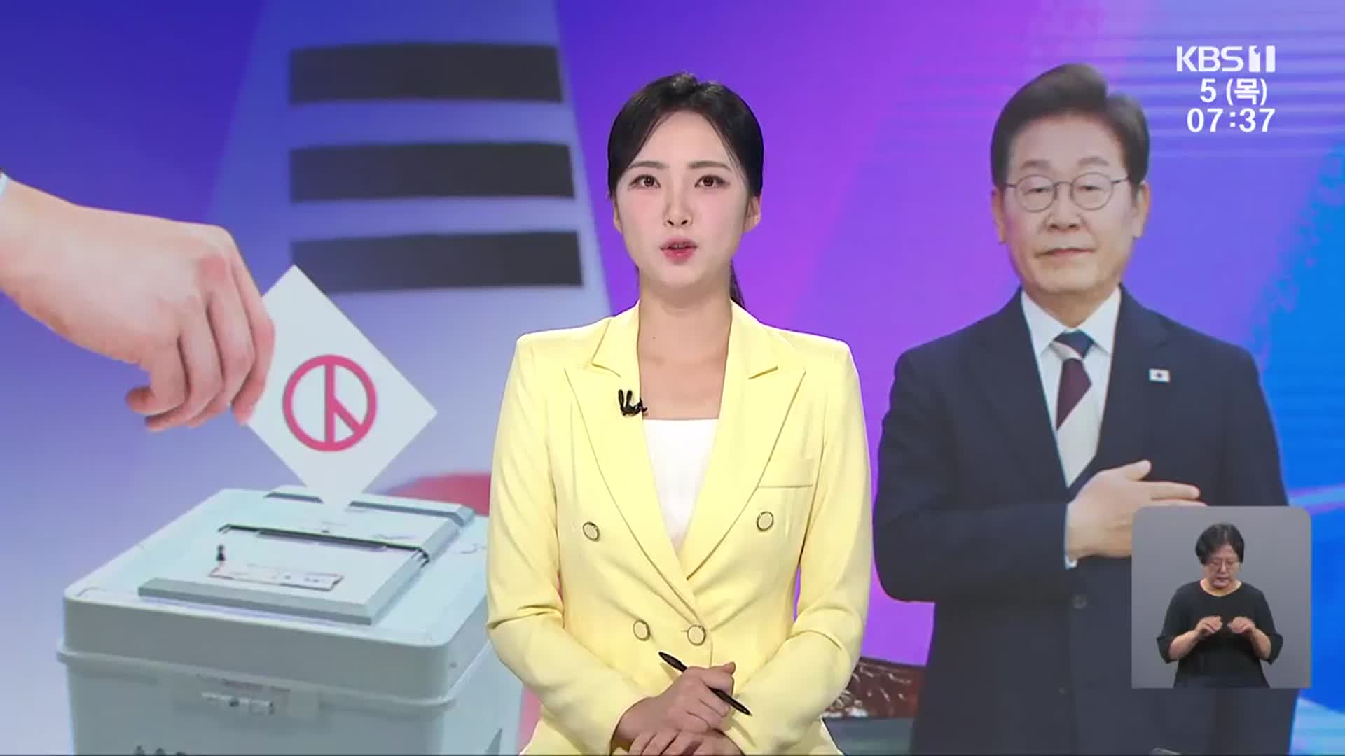 [뉴스광장 광주·전남 오프닝]