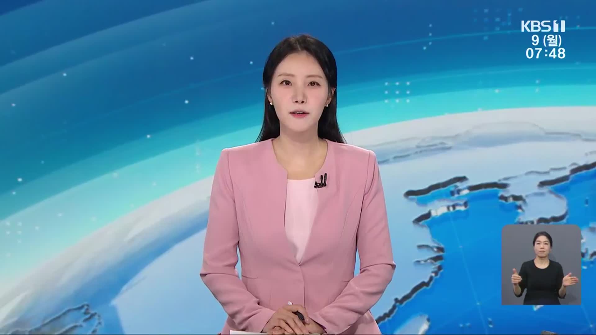 [뉴스광장 광주·전남 클로징]