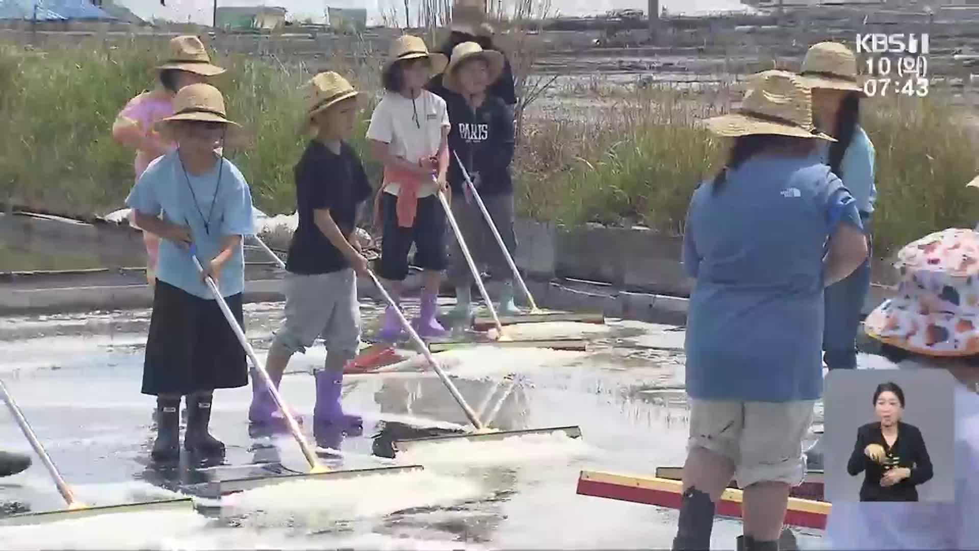 “자연 느끼고 친구 사귀고”…전남 첫 공동교육 현장