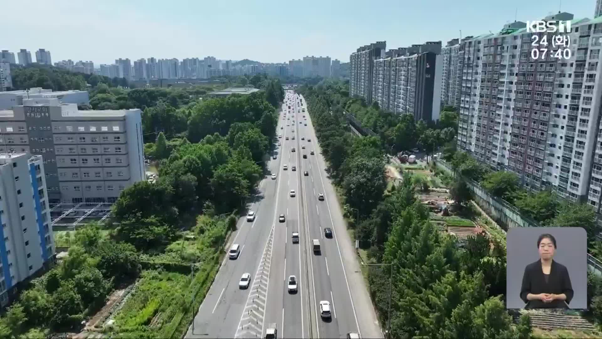 국비 전액 삭감·기약 없는 착공…호남고속도로 확장 논란