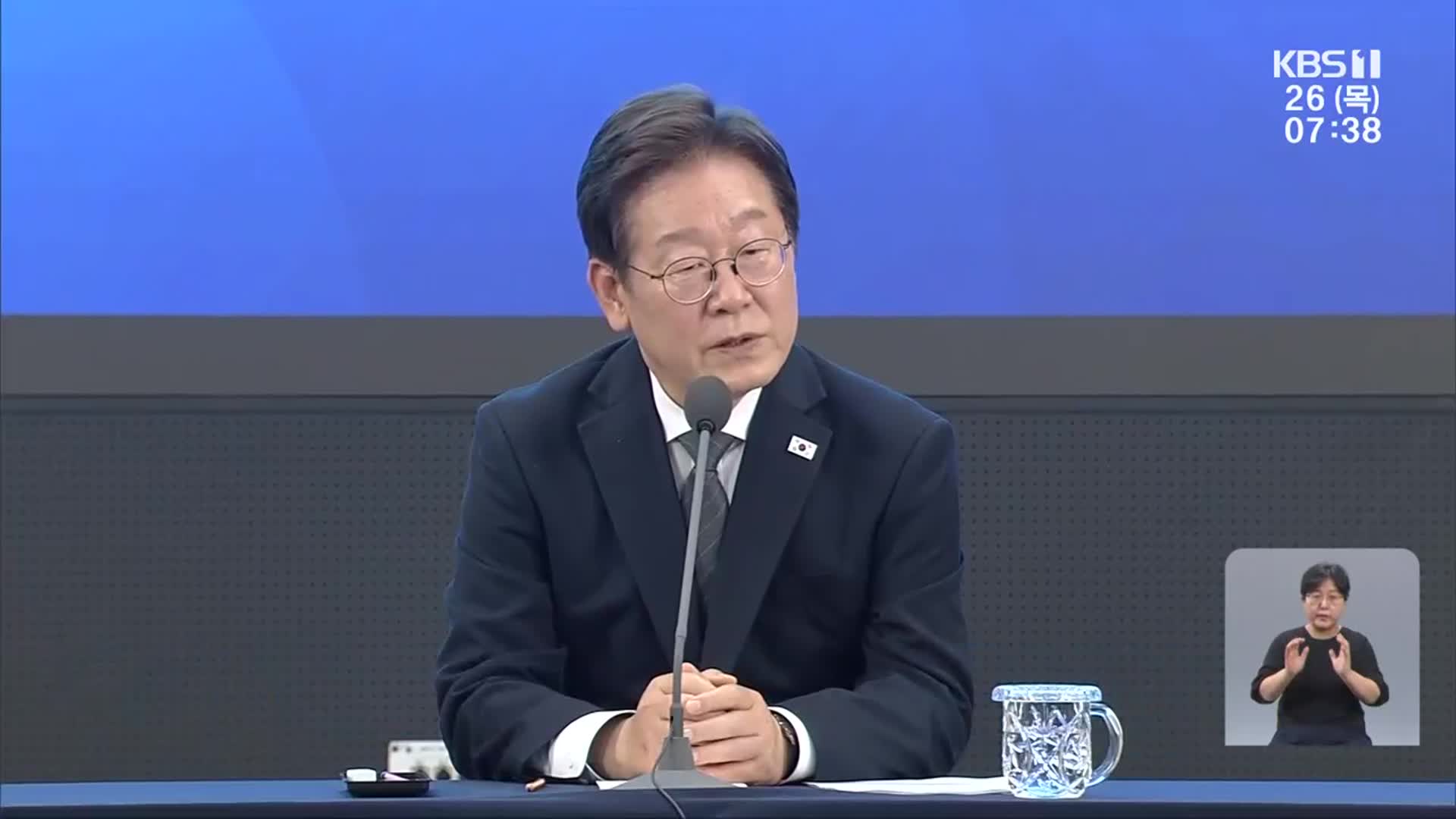 이 대통령 “군공항 이전 정부가 주관…대통령실 TF 구성”