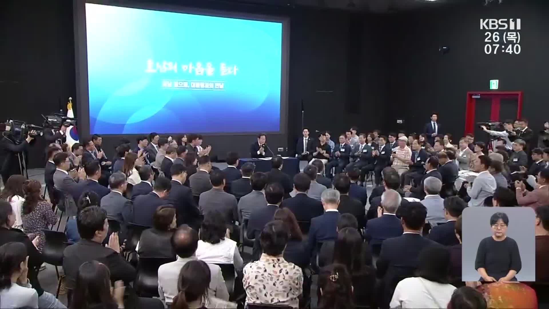 에너지·AI·제주항공 진상규명까지…호남 현안 건의