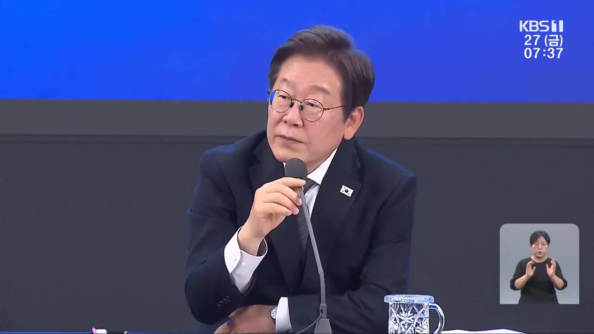 [뉴스광장 광주·전남 풀영상]