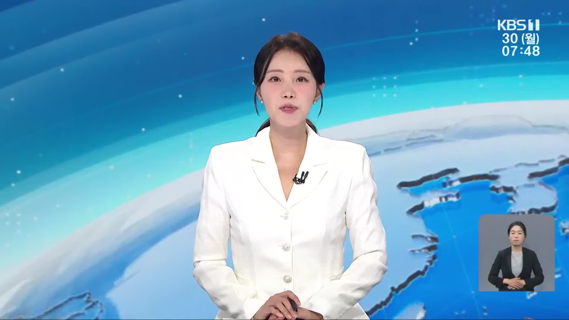 [뉴스광장 광주·전남 클로징]