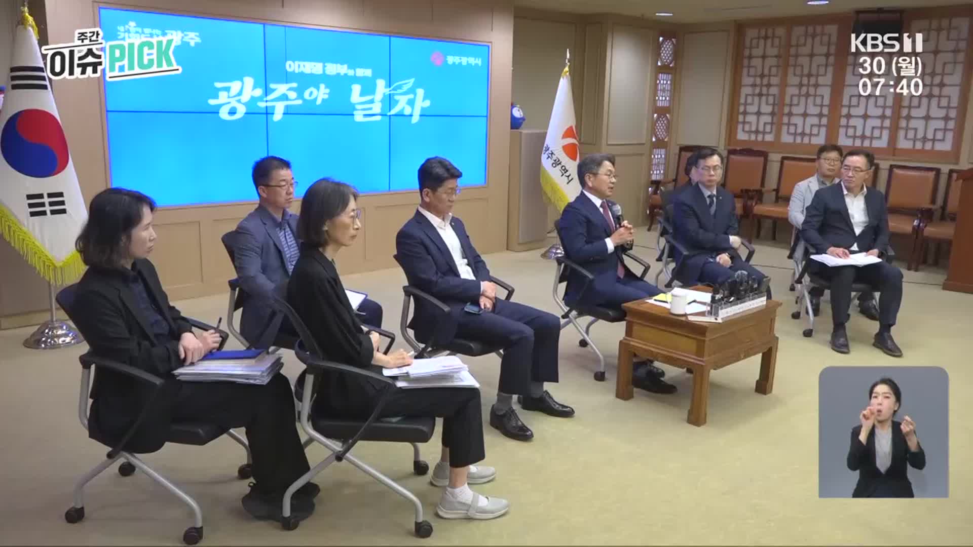 [주간 이슈 PICK] 민선 8기 3주년 시정평가·해수욕장 개장 외