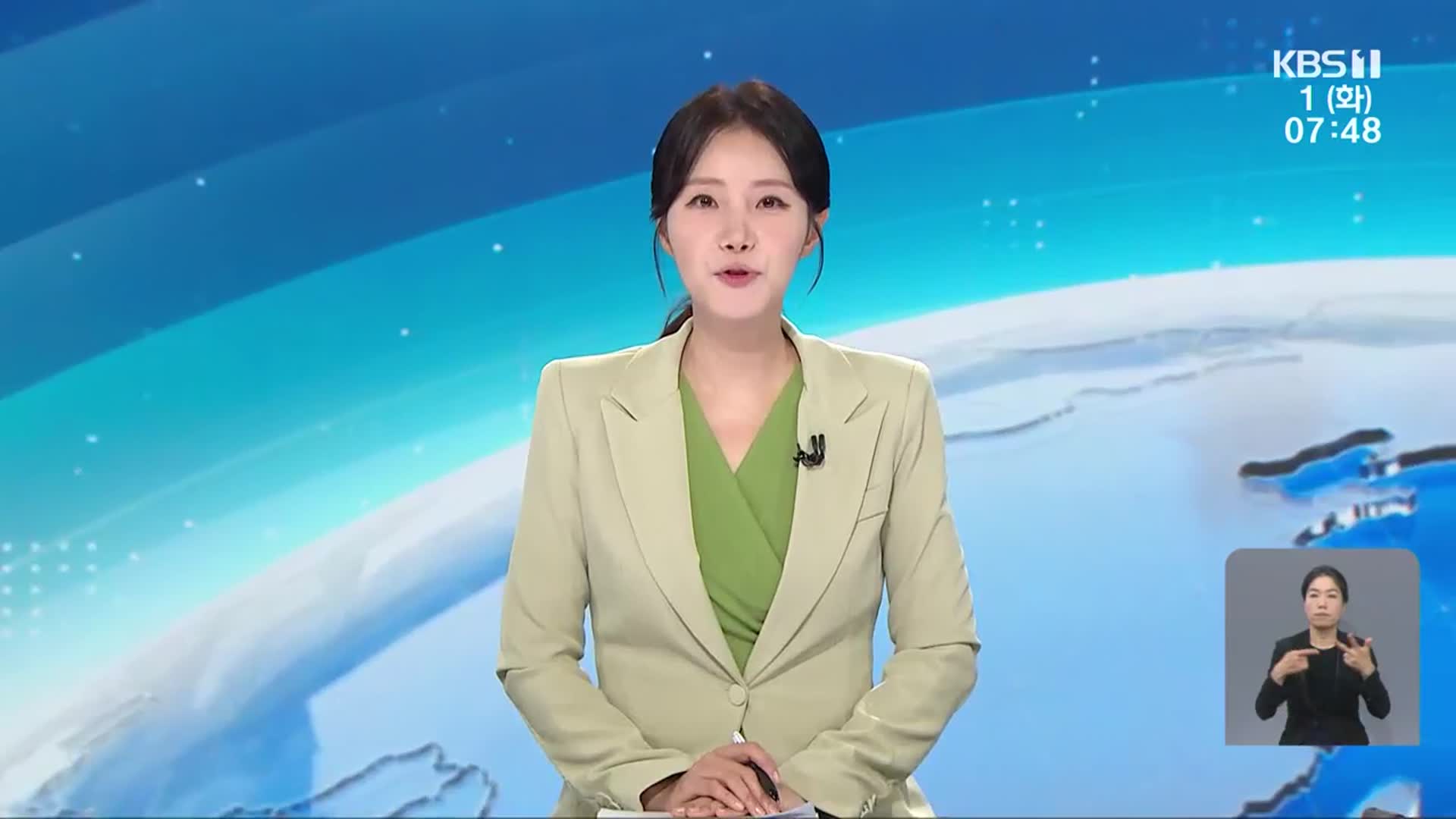 [뉴스광장 광주·전남 클로징]