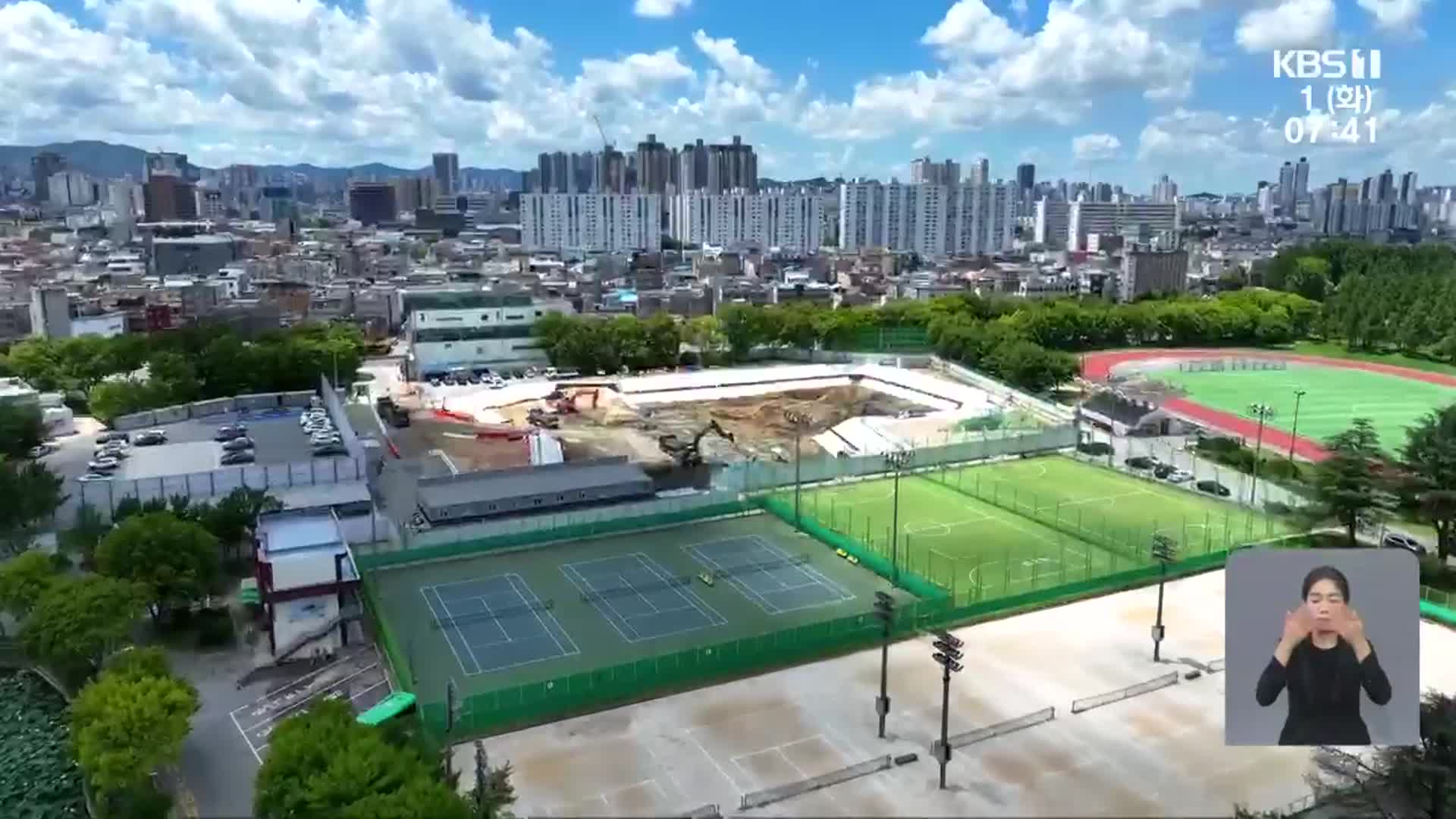전남대 ‘캠퍼스 혁신파크’ 위치 변경 논란