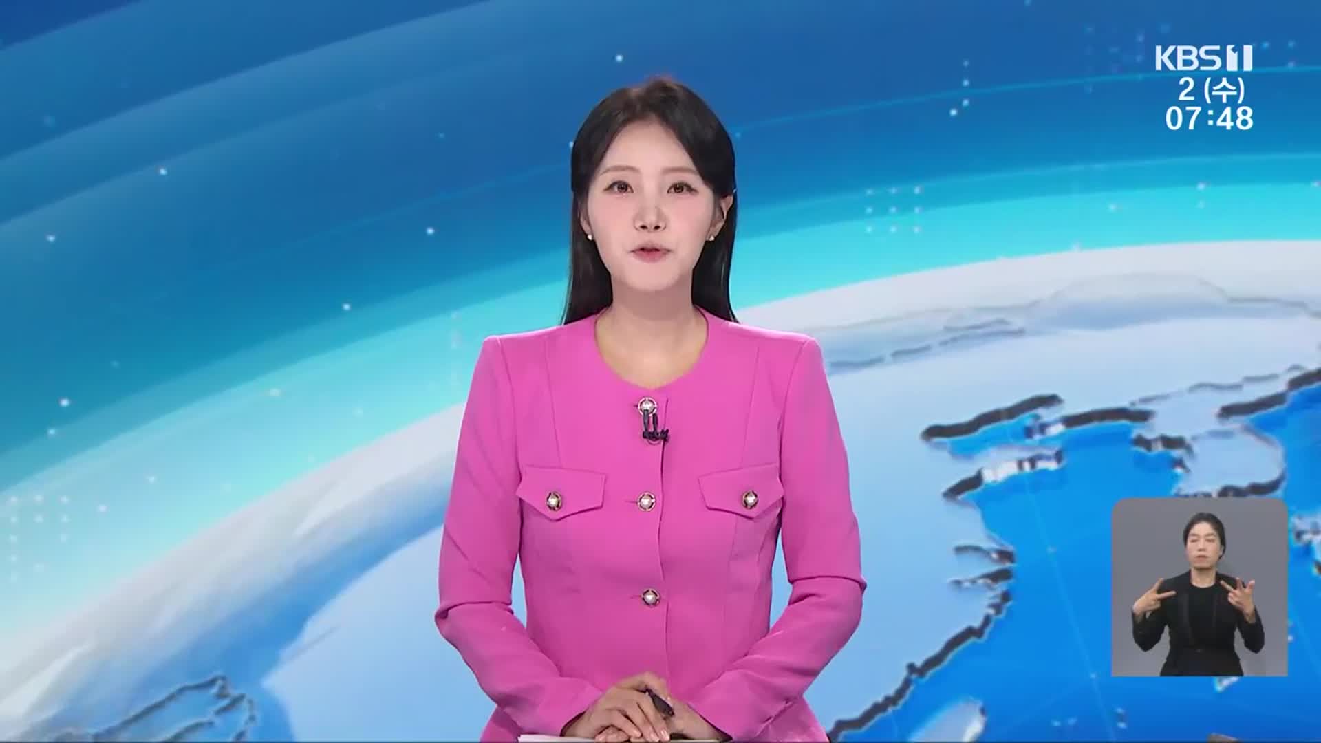 [뉴스광장 광주·전남 클로징]