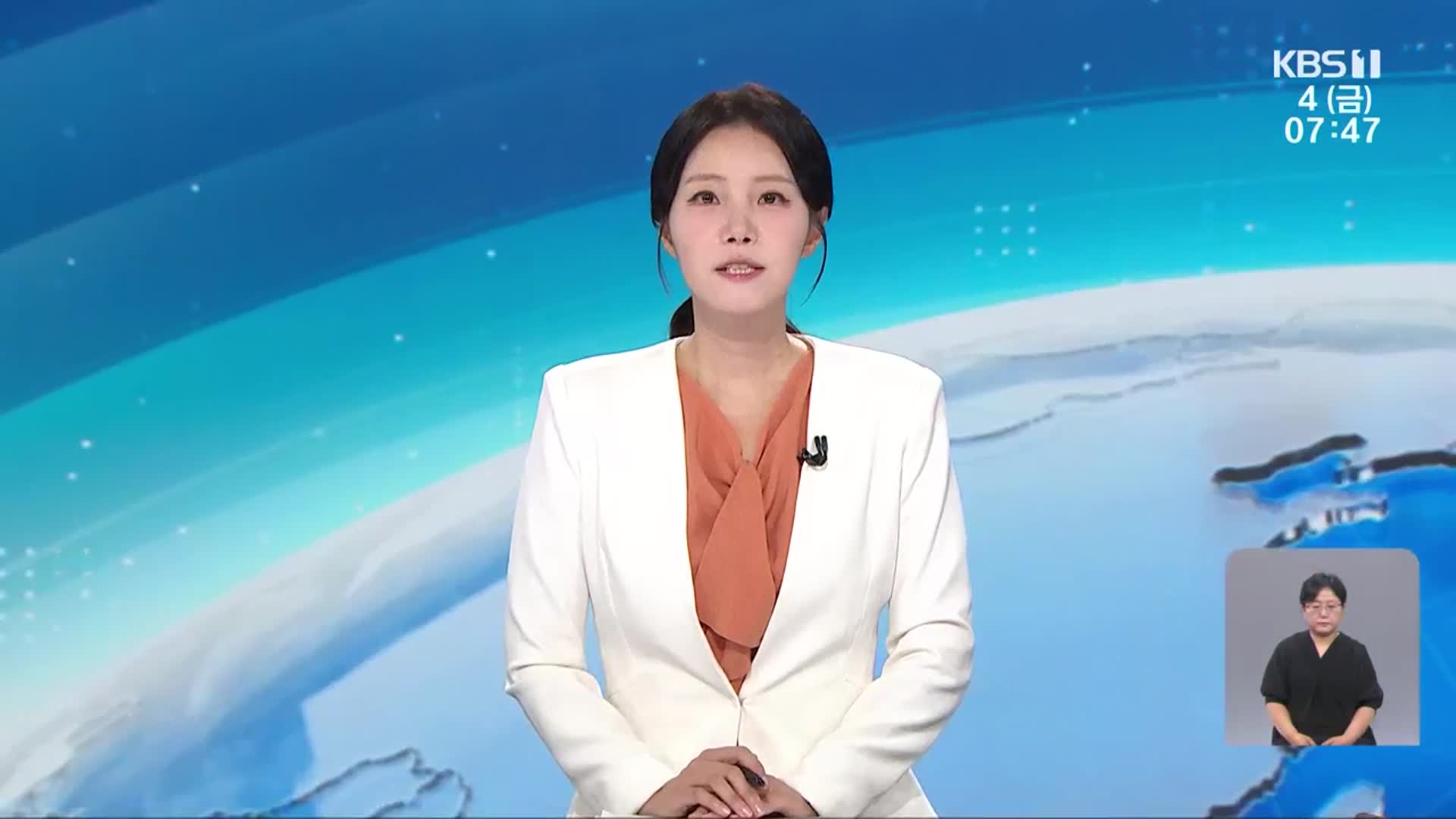 [뉴스광장 광주·전남 클로징]