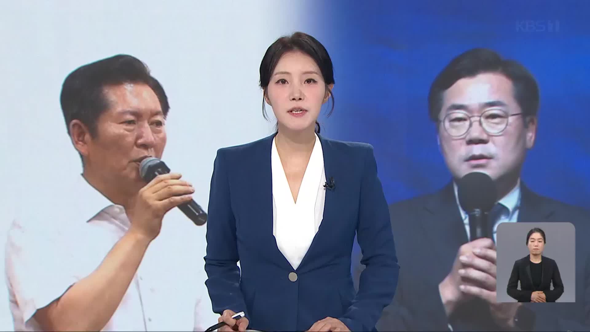 [뉴스광장 광주·전남 오프닝]