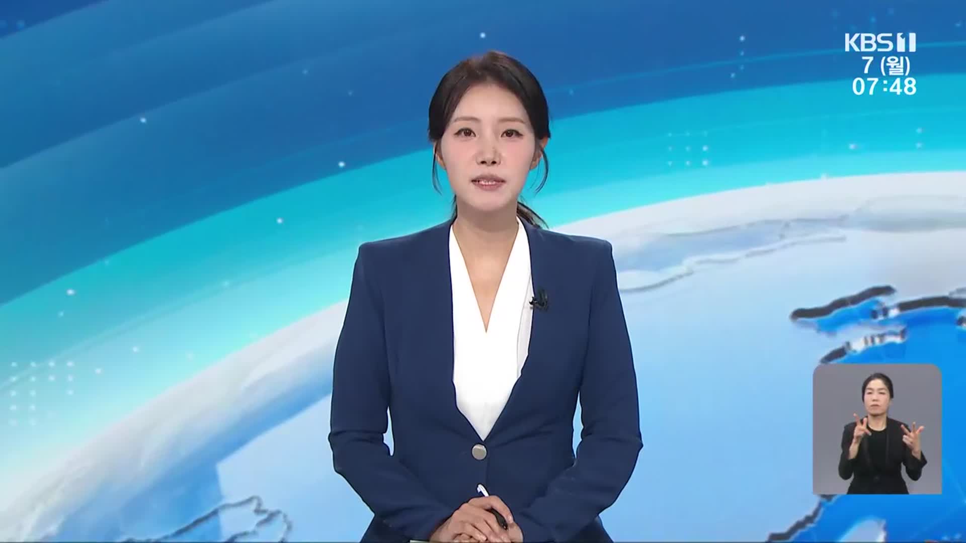 [뉴스광장 광주·전남 클로징]