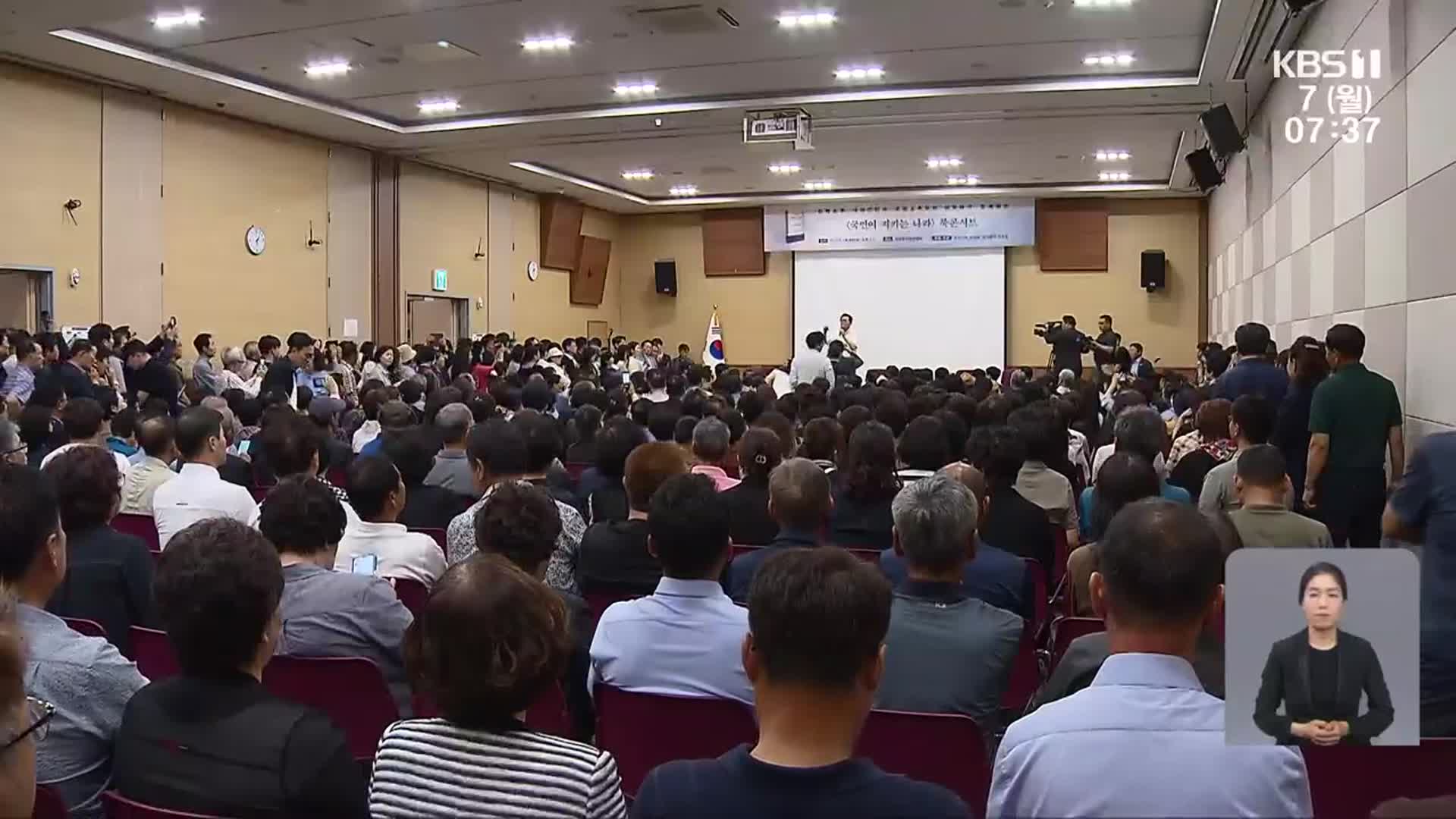 정청래·박찬대 호남 찾아 ‘당심 공략’