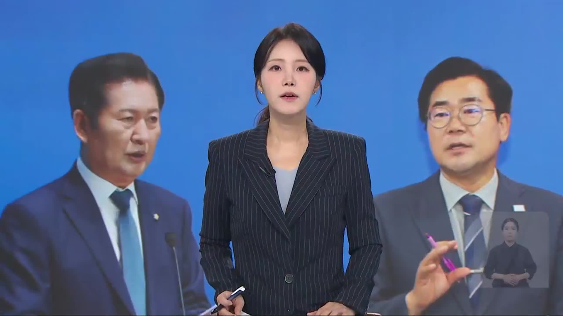 [뉴스광장 광주·전남 오프닝]