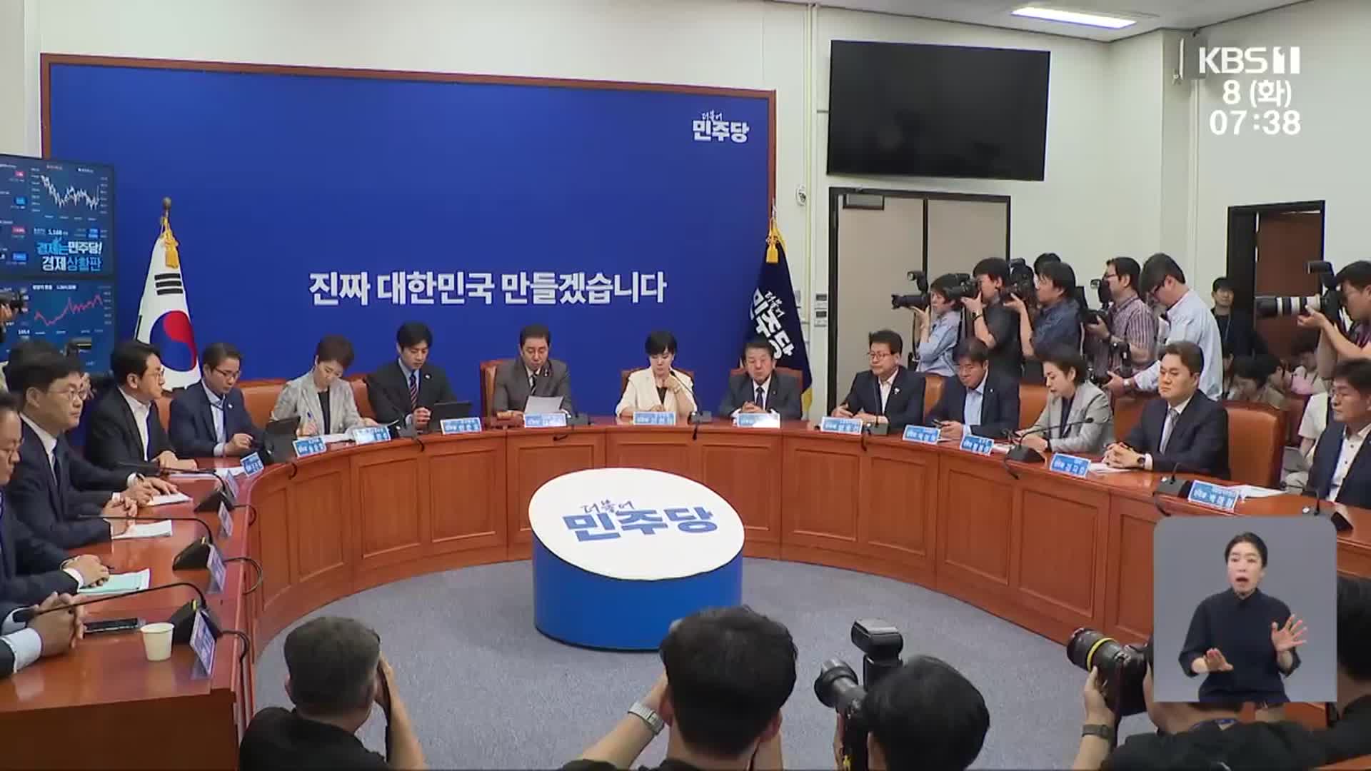 열렬한 호남 구애, 당권 경쟁 기회되나