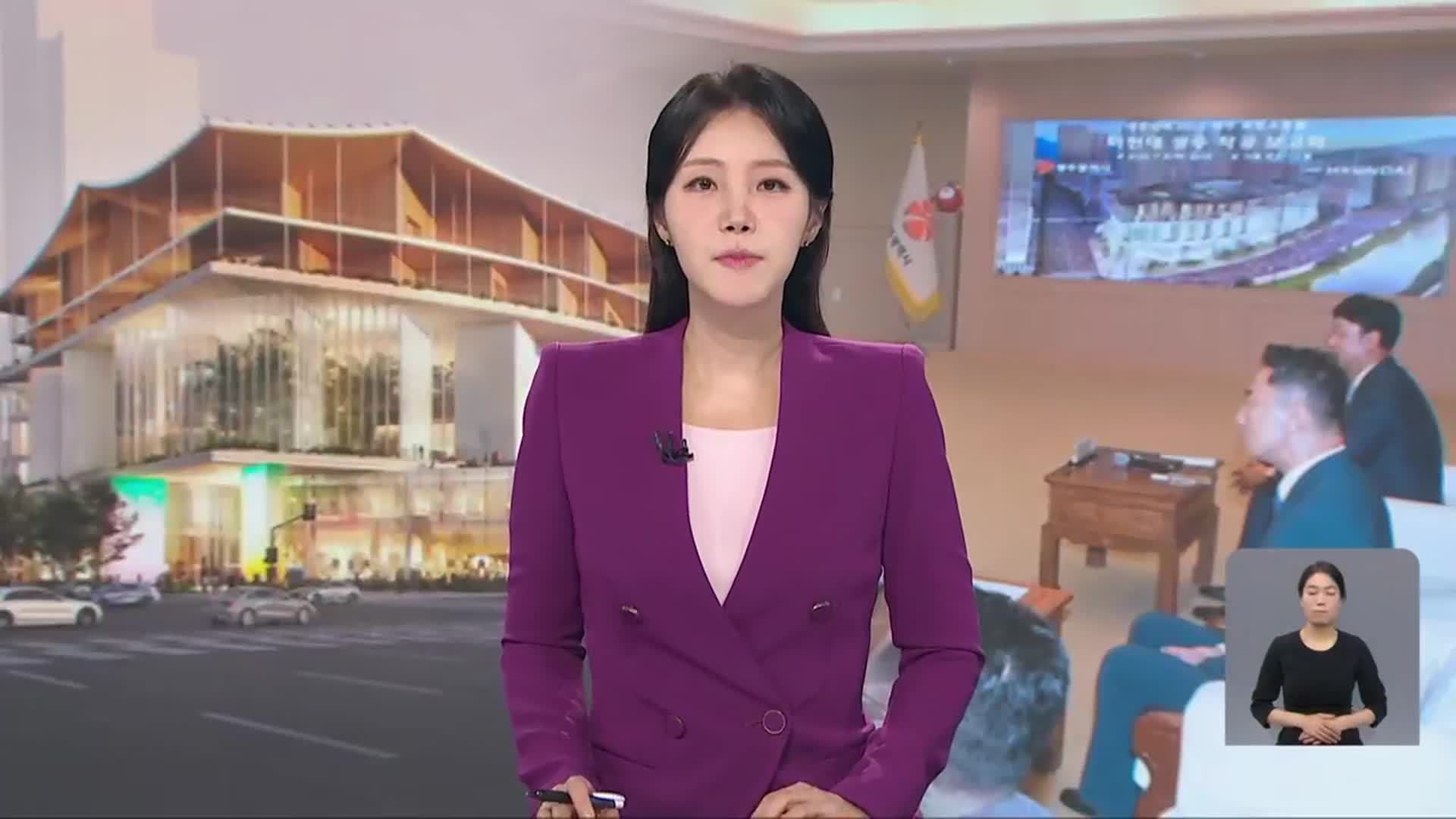 [뉴스광장 광주·전남 오프닝]