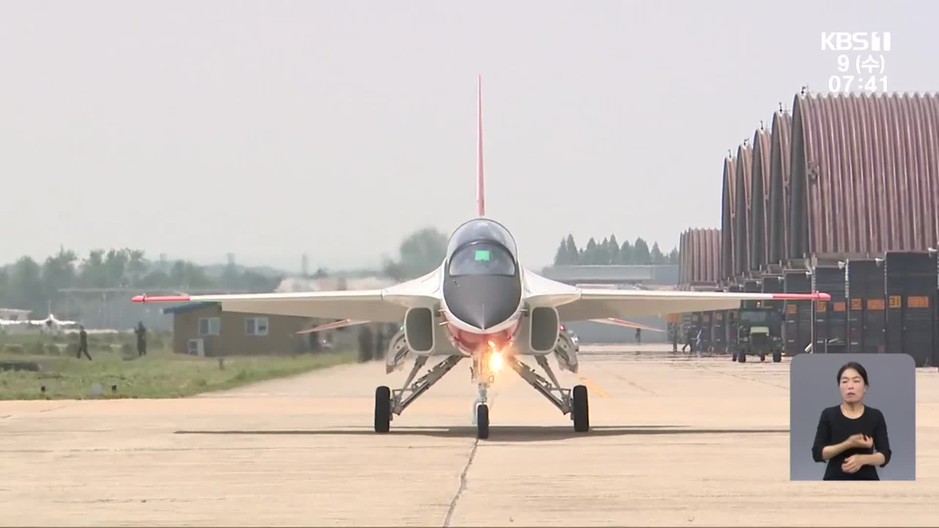 군공항 TF도 꾸리는데…‘공모’ 요구 논란