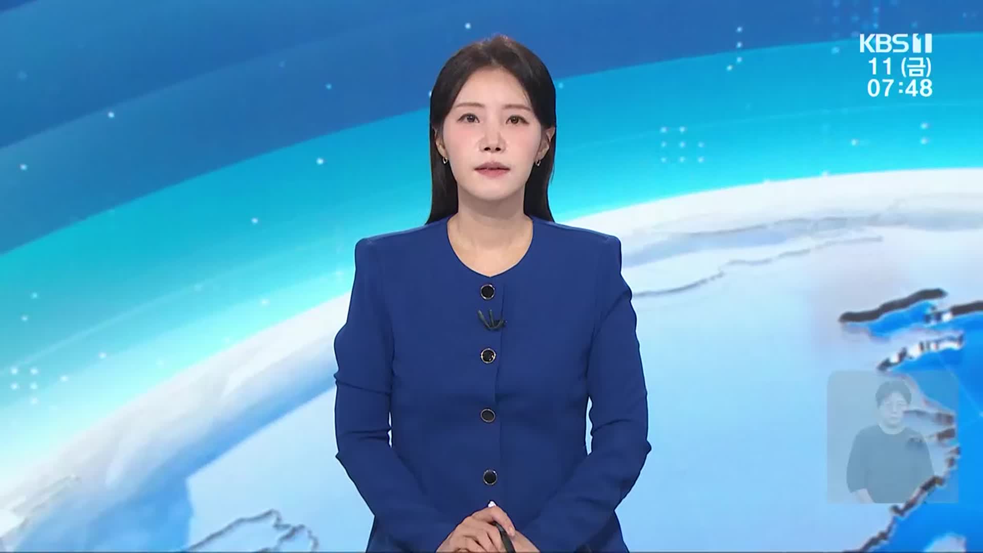 [뉴스광장 광주·전남 클로징]