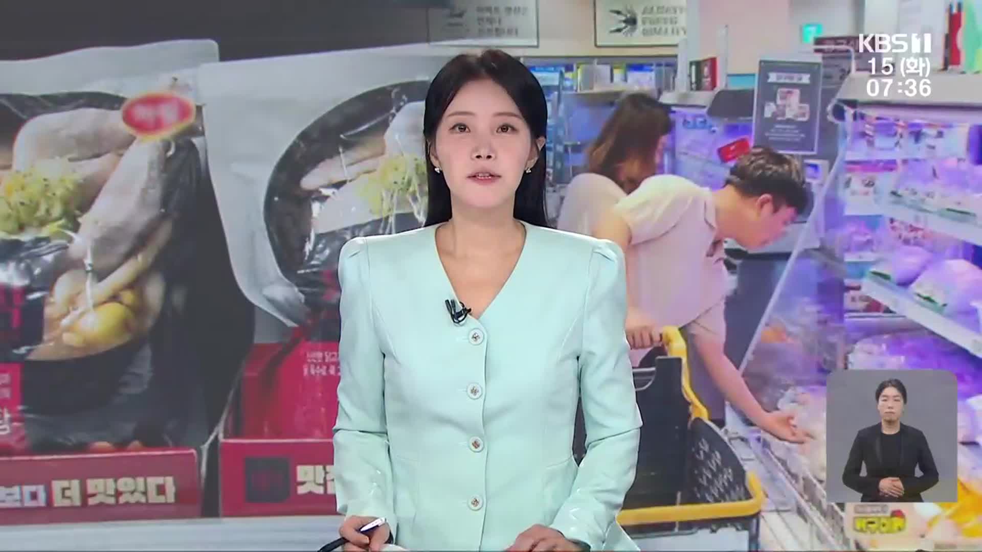[뉴스광장 광주·전남 오프닝]