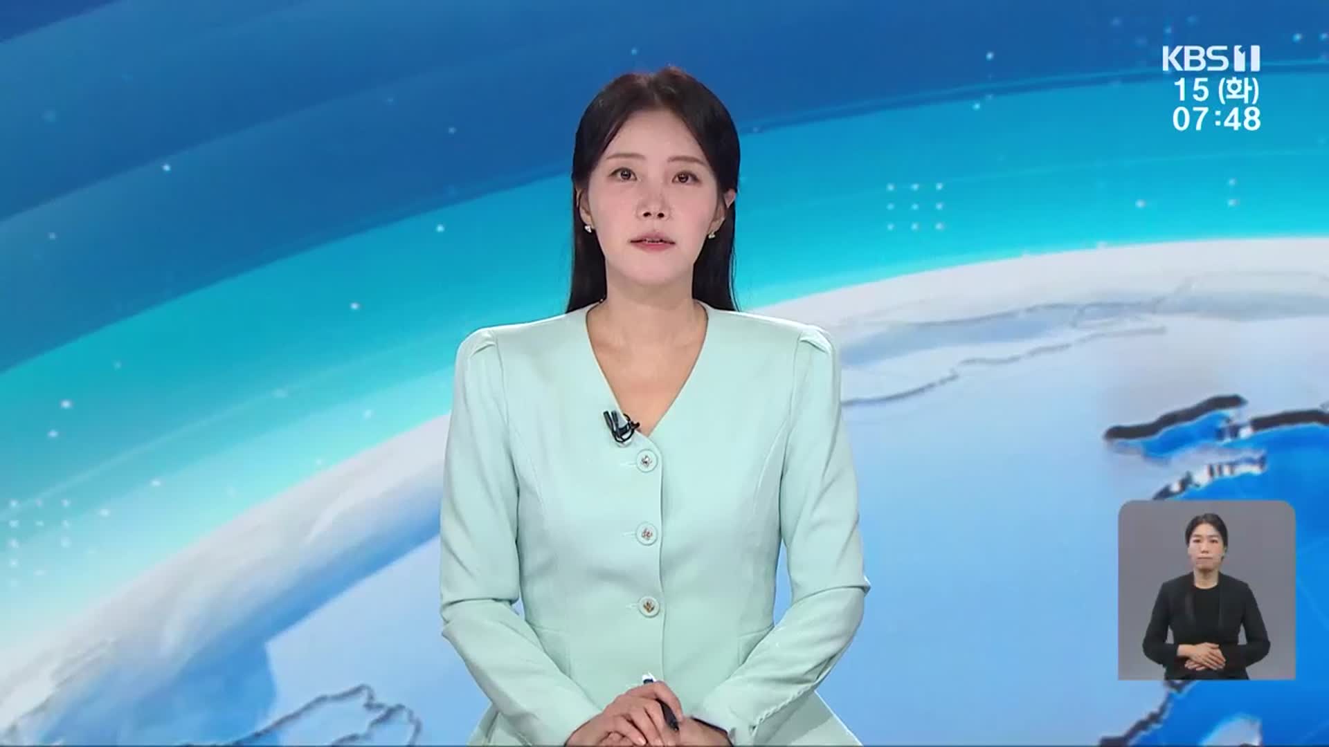 [뉴스광장 광주·전남 클로징]