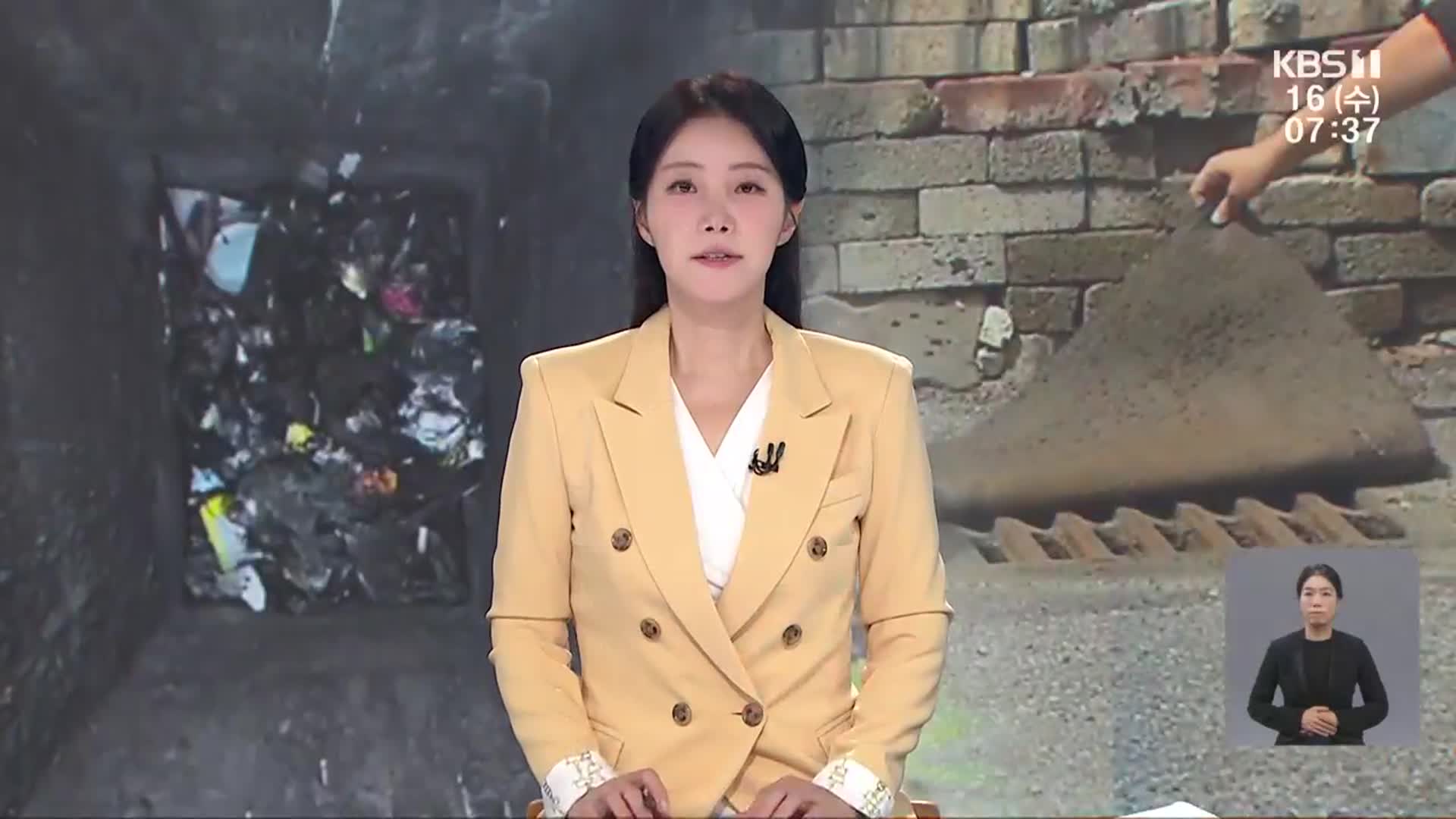 [뉴스광장 광주·전남 오프닝]